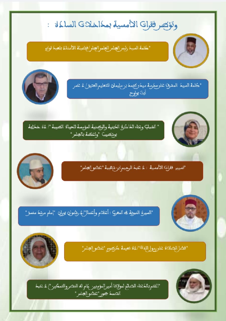 WhatsApp Image 2025-11-24 at 10.15.00 (1)