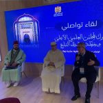 المجلس العلمي الأعلى يشارك في الدورة الثلاثين للمعرض الدولي للكتاب