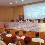 المجلس العلمي الجهوي لجهة الدارالبيضاء سطات ينظم ندوة علمية حول إمارة المؤمنين بعنوان  « إمارة المؤمنين حصن حصين لهذا البلد الأمين »