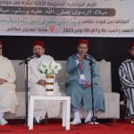 نظم المجلس العلمي المحلي لعمالة مكناس بشراكة مع المجلس العلمي الجهوي لجهة فاس مكناس و مع جماعة مكناس : الأيام التواصلية المفتوحة الثالثة عشرة في موضوع  ميلاد الرسول صلى الله عليه وسلم  ميلاد أمة