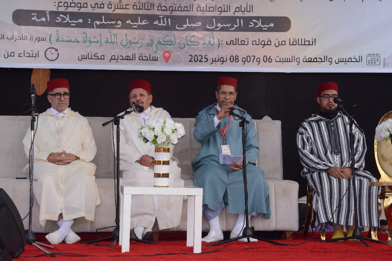 WhatsApp Image 2025-11-07 at 21.12.32 (2)