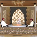 ندوة خاصة على ضوء الرسالة الملكية السامية في شأن الإحتفال بمرور 15 قرنا على ميلاد الرسول صلى الله عليه وسلم يقدمها الأستاذ محمد درقاوي، مدير مديرية التبليغ بالمجلس العلمي الأعلى والأستاذ محمد بوشركة، رئيس المجلس العلمي المحلي لإقليم مديونة