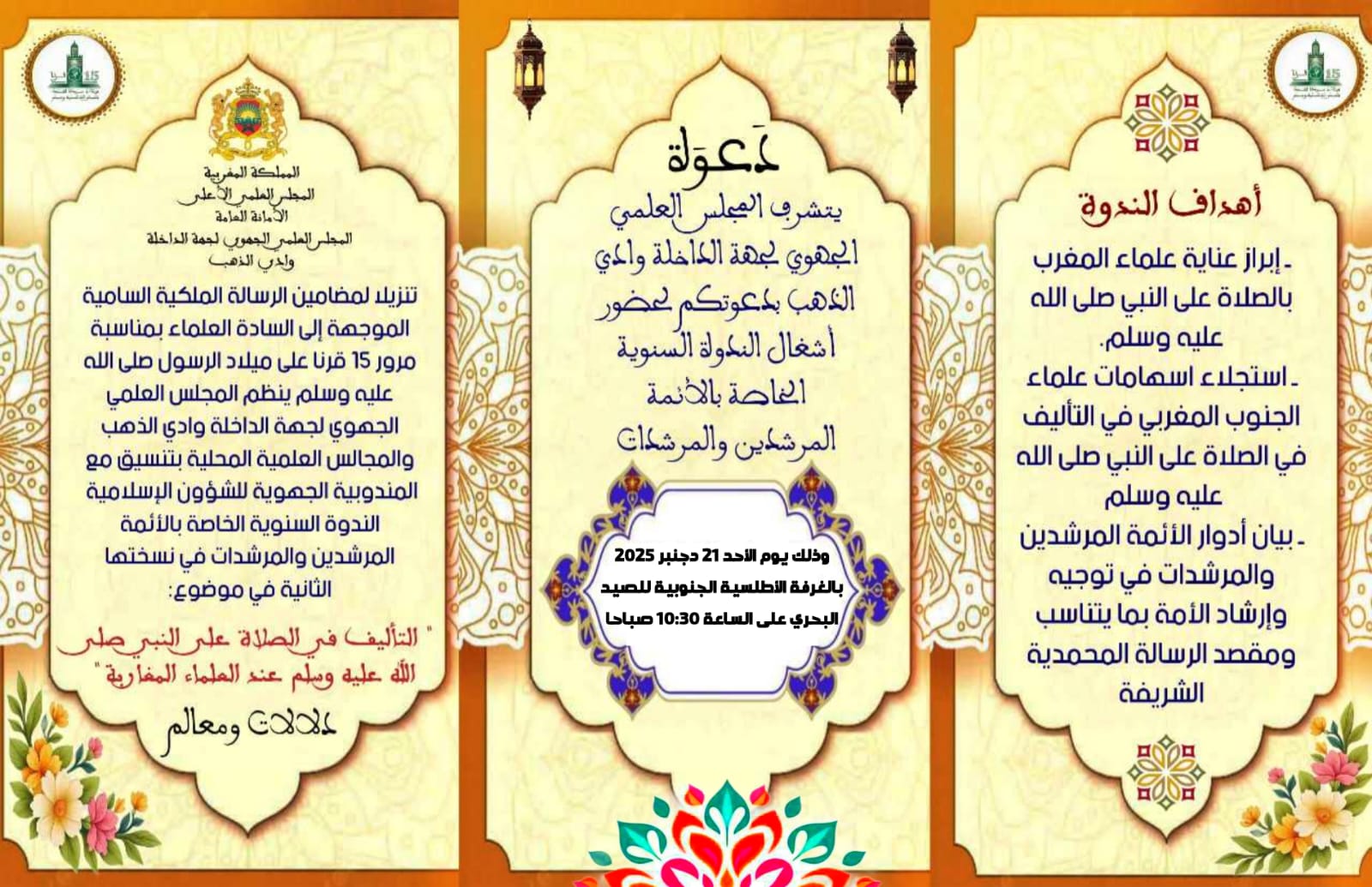 WhatsApp Image 2025-12-11 at 09.22.46