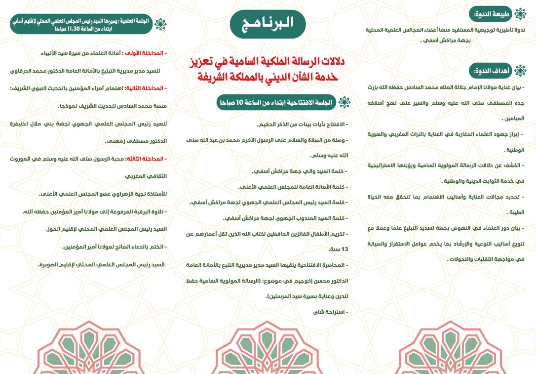 WhatsApp Image 2025-12-25 at 09.38.34 (1)