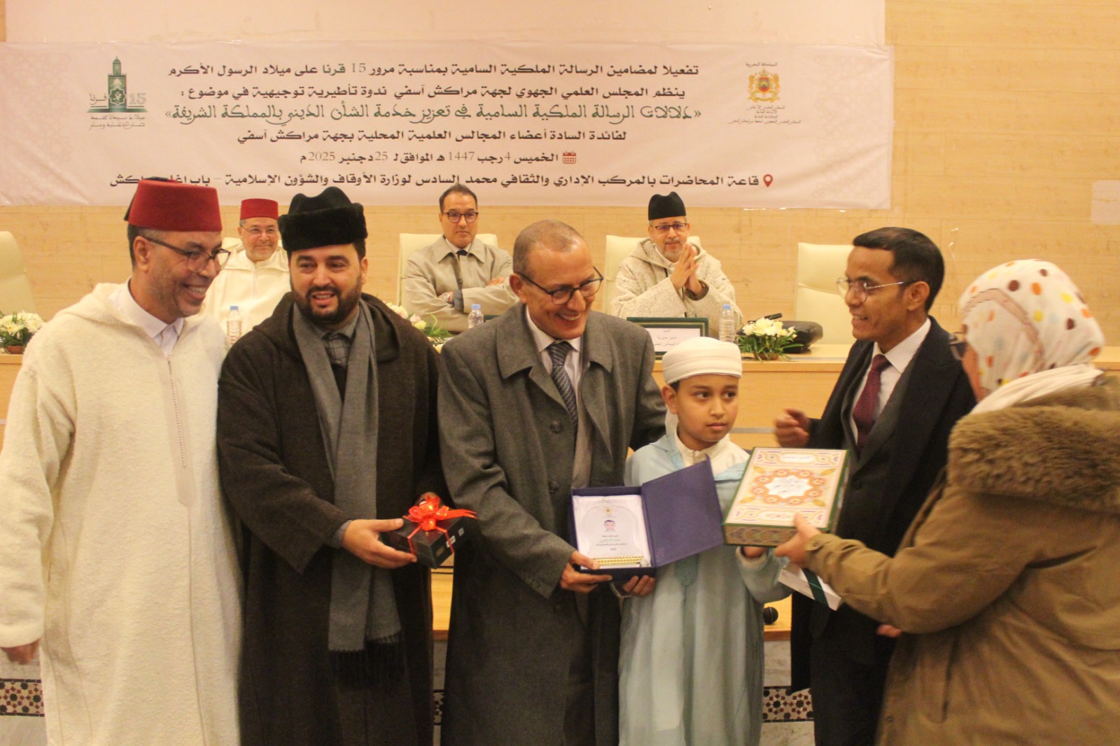 WhatsApp Image 2025-12-29 at 09.35.20 (1)