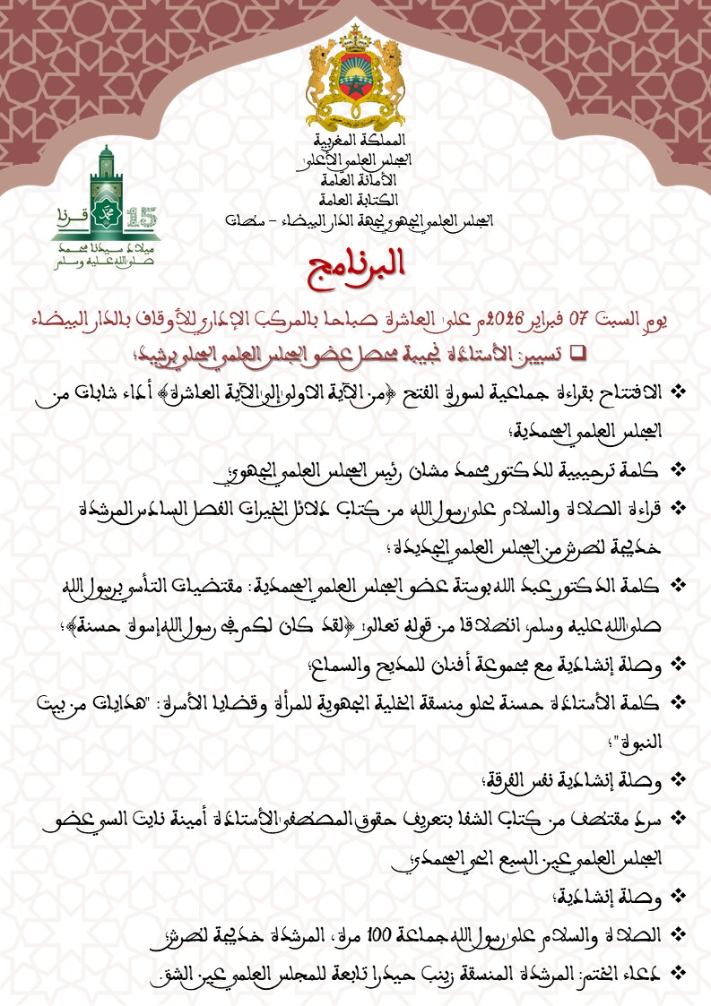 WhatsApp Image 2026-02-04 at 09.25.38