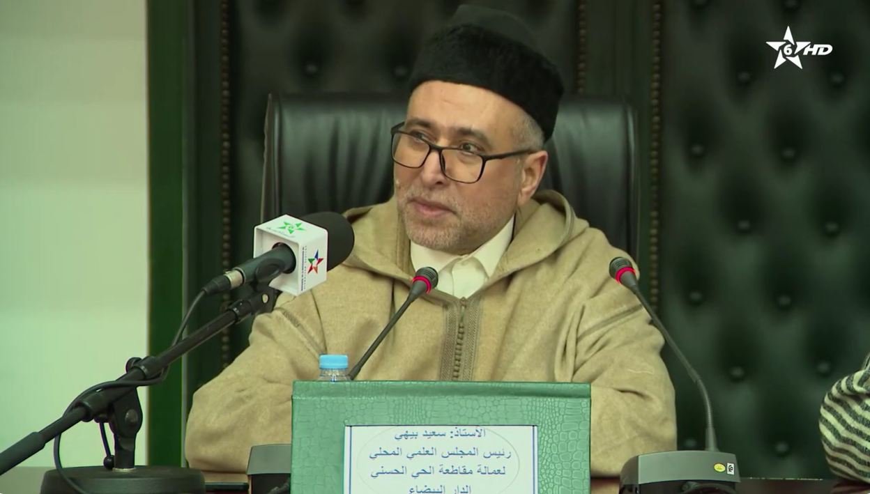 ندوة جهوية في السيرة النبوية يؤطرها  ذ. سعيد بيهي بعنوان: “الكمالات المحمدية ومقومات التأسي”