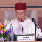 ندوة علمية في موضوع:  “السيرة النبوية مصدرا للعلم والعمل، ومرجعا في القيم والأخلاق