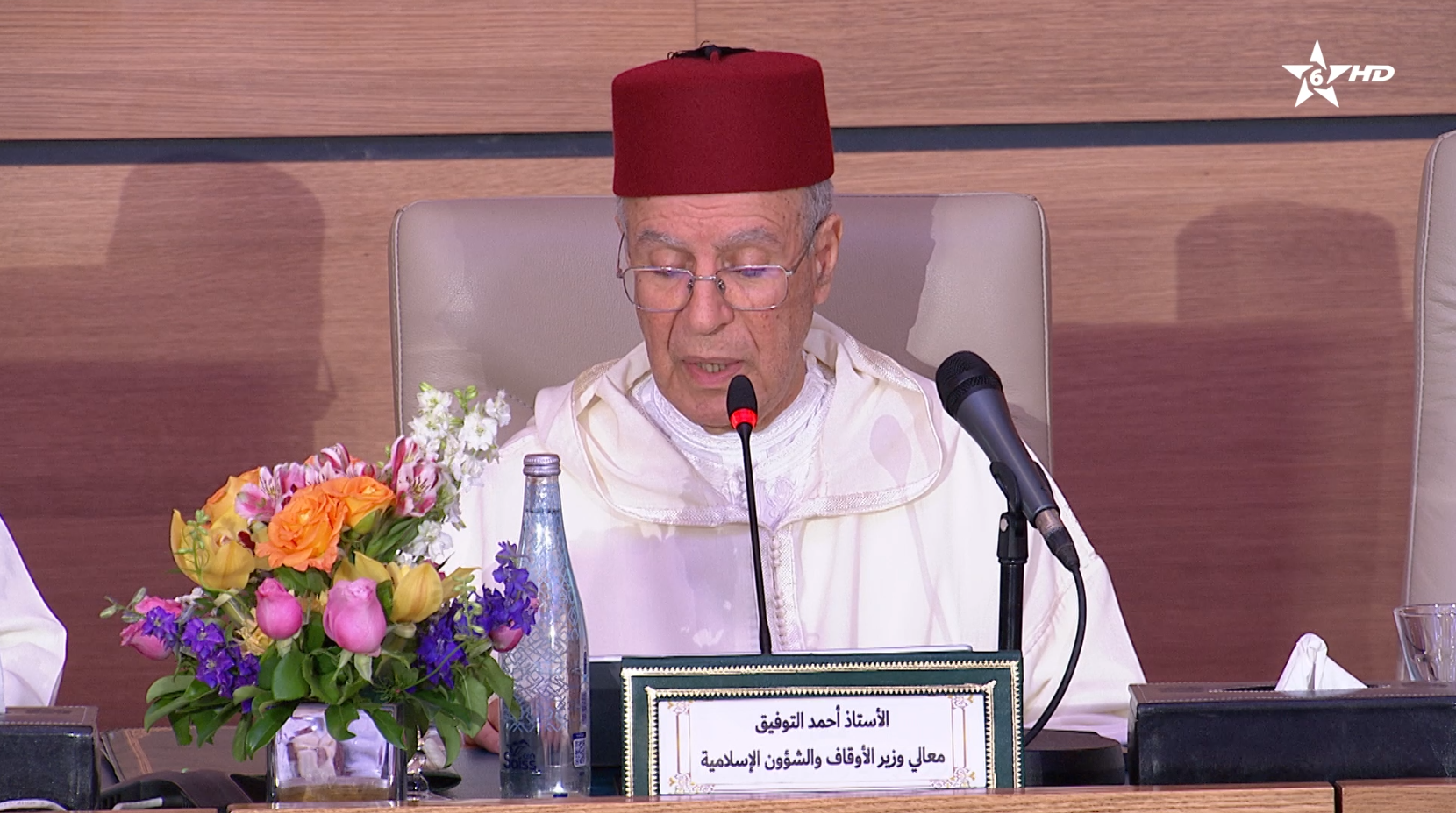ندوة علمية في موضوع:  “السيرة النبوية مصدرا للعلم والعمل، ومرجعا في القيم والأخلاق